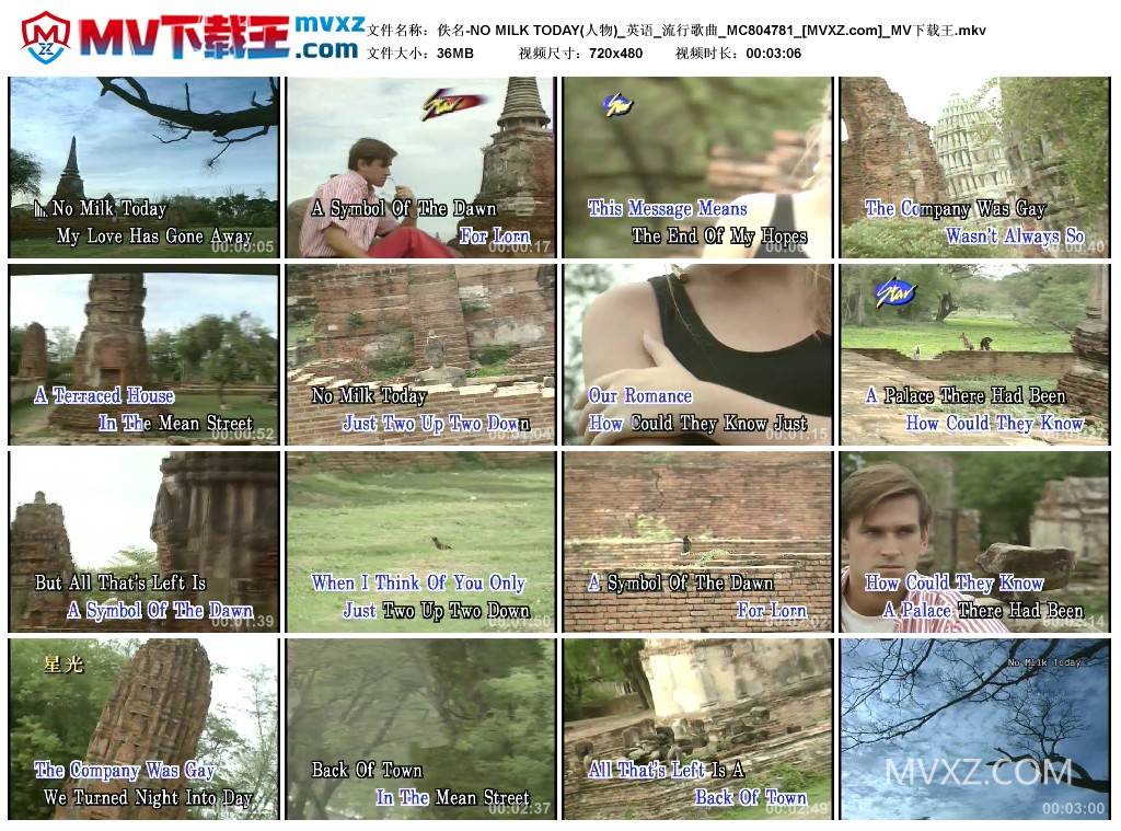 佚名-NO MILK TODAY(人物)_英语_流行歌曲_MC804781